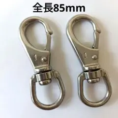 2個　スイベルフック　スイベル スナップ フック　サイズ１　大きい　大きめ