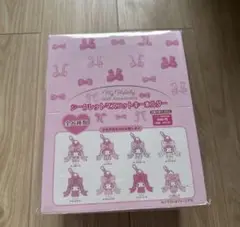 マイメロ　リボン姫　シークレットマスコットキーホルダー　コンプリート　BOX