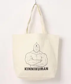 ★未開封タグ付★ キン肉マン キャンバストートバッグ
