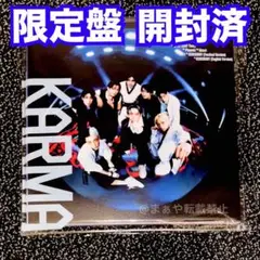straykids KARMA 限定版 CD アルバム 開封済み
