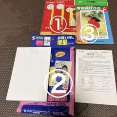 写真用紙　まとめ売り