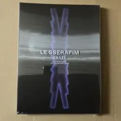 【新品未開封】LE SSERAFIM アルバム CRAZY　Vol.1