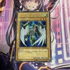 遊戯王 E・HERO フェザーマン シークレット