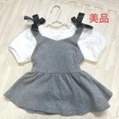 Tシャツ　ペプラムニット　2枚SET