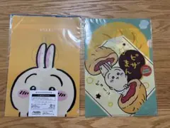 ちいかわ うさぎ クリアファイル 2枚セット