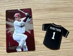 楽天イーグルス　#1 宗山選手 カード&シールセット