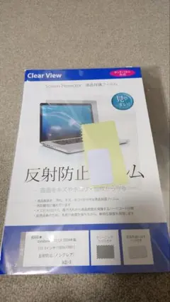 dynabook V83/LX・LY液晶保護フィルム13.3インチ 8枚セット