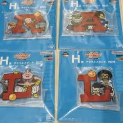 一番くじ　ドラゴンボール　アクリルスタンド　4種