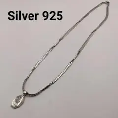 シルバー950 ネックレス ジルコニア Silver950 ユニセックス 銀製