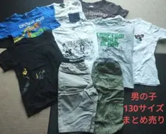 【まとめ売り】男の子　130　Tシャツ　ショートパンツ