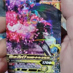 玄9 仮面ライダーブレイブ