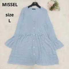 美品 MISSEL コットン レーヨン リボン リブ チュニック カーディガン