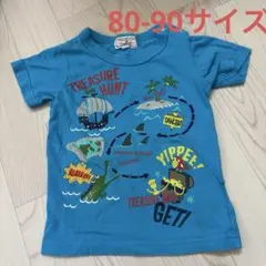 トレジャーハントTシャツ 90cm 保育園着