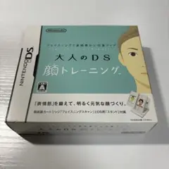 大人のDS 顔トレーニング　極美品