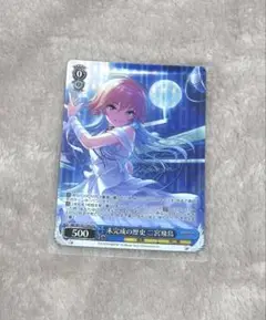 Amazon.co.jp: ヴァイス デレマス パレス・オブ・ファンタジア