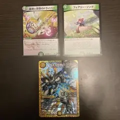 デュエルマスターズ トレーディングカードセット