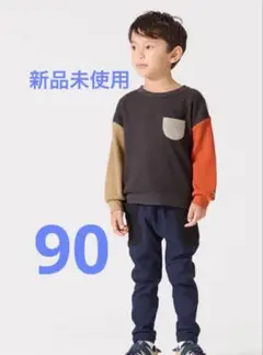 BREEZE クレイジーワッフルトレーナー 90