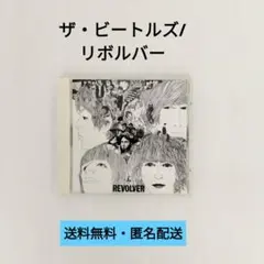 【CD】ザ・ビートルズ/リボルバー【紙帯付き】