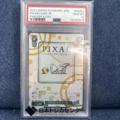 Item thumbnail for item 7e06541d-d217-4df4-a0a4-a744c785caa1