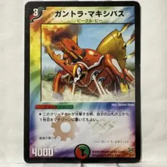 2025年最新】デュエルマスターズ ワイルド・キングダムの人気