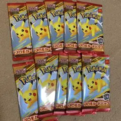 ポケモンカードゲームMEGA マクドナルド ハッピーセット 2025 10パック