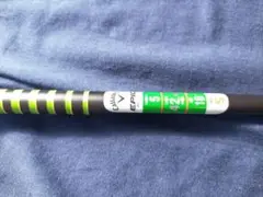 #5 フェアウェイウッド用シャフト