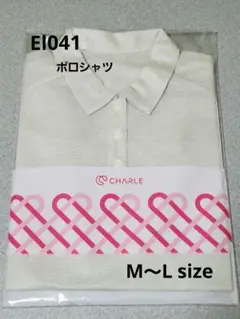 新品◆シャルレ EI041 ポロシャツ M～Lサイズ グレージュ