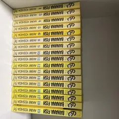 BANANA FISH バナナ・フィッシュ　全19巻セット（完結）　吉田秋生
