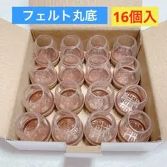 椅子脚カバー イス脚 いす脚 カバー椅子脚キャップ シリコン フェルト底