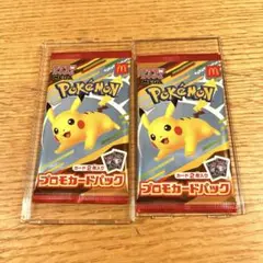 【新品未開封】ポケモンカードゲームMEGA マクドナルド ハッピーセット2パック