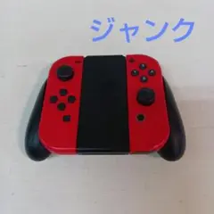【ジャンク】Nintendo Switch コントローラー 赤