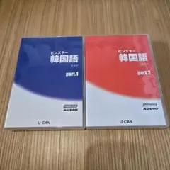 2025年最新】ピンズラー韓国語の人気アイテム - メルカリ