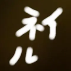 ネイル、チップを作っています