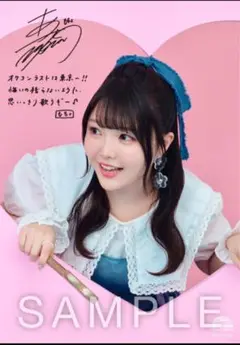 麻倉ももシンフォニックコンサート　東京公演限定ブロマイド　めいきゅーらぶみー