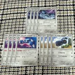 ポケモンカード　ダンバル　メタング　メタグロス　各　4枚