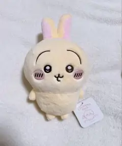 ちいかわパーク　ぷわころぬいぐるみS うさぎ