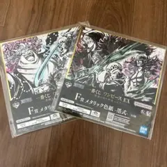 ONEPIECE 色紙セット 一番くじ ロー キッド