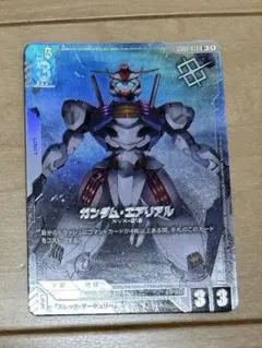 エアリアル　パラレル　ガンダムカードゲーム　優勝者パック