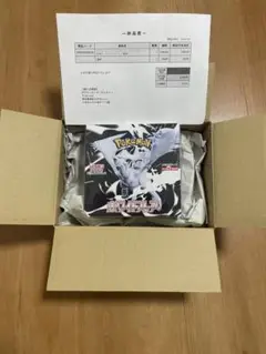 ホワイトフレア　デラックス　シュリンク付き ポケセン産　1BOX 新品未開封