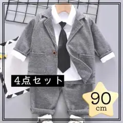 Item thumbnail for item 17c29bec-da3a-4a1f-bea2-3ffcd6a453bc