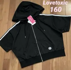 新品♡PINK-latte トラックジャケット 160 ブラック