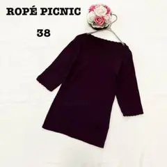 ロペピクニック　レディース　5分袖リブニット　トップス　パープル　紫　Mサイズ