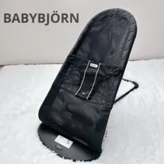 ✨美品✨BABYBJÖRN バウンサー グレー メッシュ ブラック