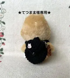 てつまま様 リクエスト 4点 まとめ商品