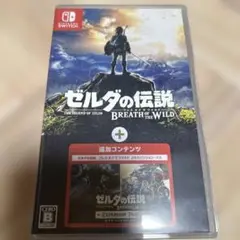 ゼルダの伝説 ブレス オブ ザ ワイルド + EXPANSION PASS