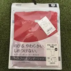 ZETT ライトフィット アンダーシャツ 150 レッド