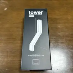 tower マグネットストッパー