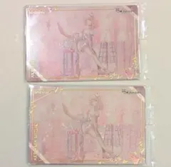 暁山瑞希 ウエハース 2枚セット