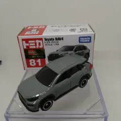 トミカ赤箱です。