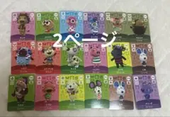 どうぶつの森　amiiboカード　まとめ売り　27枚